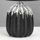 Настольная лампа Ариадна E14 40Вт черный 22х22х33 см RISALUX 7858335