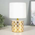 Настольная лампа Биргит E14 40Вт бело-золотой 15х15х27 см RISALUX - фото 319072188