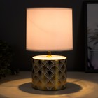 Настольная лампа Биргит E14 40 Вт бело-золотой 15×15×27 см RISALUX - фото 3793400