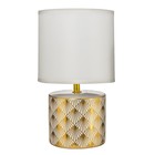 Настольная лампа Биргит E14 40 Вт бело-золотой 15×15×27 см RISALUX - фото 3793405