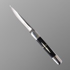 Нож складной "Горностай" сталь - 420, рукоять - сталь/дерево, клинок - 8 см - Фото 1