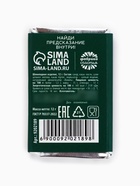 Шоколад молочный «Желаю ЗП» с предсказанием, 12 г - Фото 4