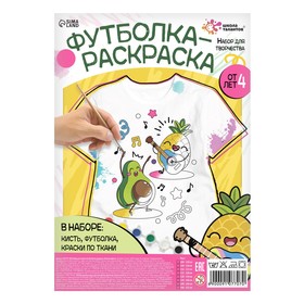 Набор для творчества Футболка-раскраска, «Весёлые фрукты», размер 110 -116 см 9280533