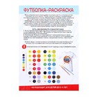 Набор для творчества Футболка-раскраска, «Монстр-трак», размер 104 -110 см - фото 24994457