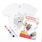 Набор для творчества Футболка-раскраска, «Монстр-трак», размер 140 - 146 см - фото 24383468