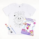 Набор для творчества Футболка-раскраска, «Уточка», размер 128 - 134 см  (артикул 9294242)  большой выбор товаров оптом и в розницу по низким ценам с доставкой