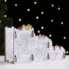 Органайзер-раскраска новогодний для канцтоваров "Зимние забавы" звери, 23x9x14 см. - фото 8572159