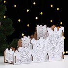 Органайзер-раскраска новогодний для канцтоваров "Зимние забавы" звери, 23x9x14 см. - фото 8572161