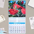 Календарь перекидной на скрепке "Розы" 2023 год, 28,5 х 28,5 см - Фото 2