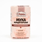 Мука кондитерская самоподнимающаяся С.Пудовъ, 500 г - Фото 3