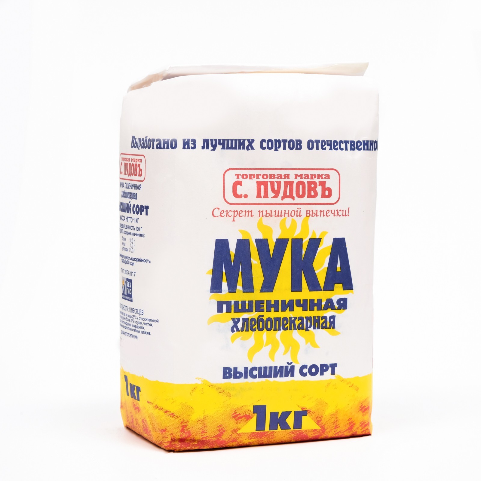 Мука С.Пудов, 1 кг (9280740) - Купить по цене от 81.00 руб. | Интернет ...