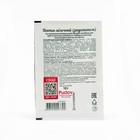 Пектин яблочный для зефира и пастилы С.Пудовъ, пленка, 10 г 9280743