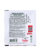 Пектин яблочный для зефира и пастилы С.Пудовъ, пленка, 10 г - Фото 2