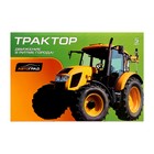 Набор игровой «Ферма», в наборе 2 штуки - Фото 9