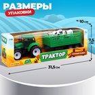 Трактор инерционный «Фермер», с прицепом и животными - Фото 4