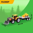 Трактор инерционный «Фермер», с прицепом и трактором - Фото 2