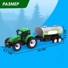 Трактор инерционный «Фермер», с прицепом - Фото 2