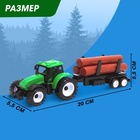 Трактор инерционный «Фермер», с прицепом - Фото 2