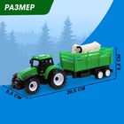 Трактор инерционный «Фермер», с прицепом и животным - Фото 2
