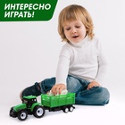 Трактор инерционный «Фермер», с прицепом и животным - Фото 4