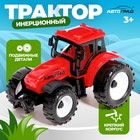 Трактор инерционный «Фермер», цвет красный - Фото 1