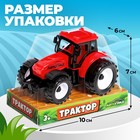 Трактор инерционный «Фермер», цвет красный - Фото 5
