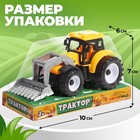 Трактор инерционный «Стройка» - Фото 5