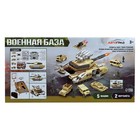 Парковка «Военная база» с машинками - фото 109460296