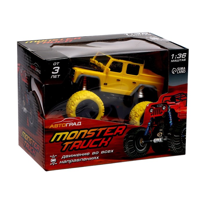 Джип радиоуправляемый «Пикап», работает от батареек, цвет желтый 57091