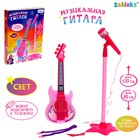 Музыкальная гитара, звук, свет, цвет розовый - Фото 1