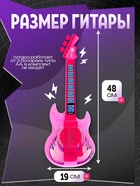 Музыкальная гитара, звук, свет, цвет розовый - Фото 2
