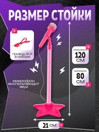 Музыкальная гитара, звук, свет, цвет розовый - Фото 3