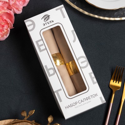 Набор салфеток с декоративными кольцами Beige pleasure, 40×40 см - 2 шт., 100% хлопок, саржа 190 г/м²