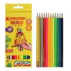 Карандаши цветные 12 цветов «Каляка-Маляка. СУПЕР ЦВЕТА», неоновые, шестигранные, деревянный корпус - Фото 1