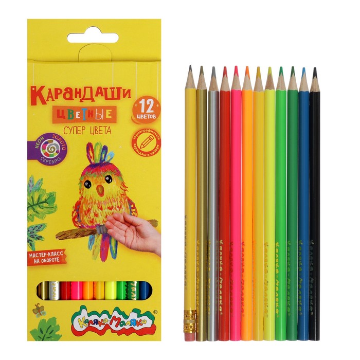 Карандаши цветные 12 цветов «Каляка-Маляка. СУПЕР ЦВЕТА», неоновые, шестигранные, деревянный корпус - Фото 1