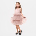 Платье нарядное для девочки KAFTAN, рост 122-128 см (34), цвет пыльно-розовый - Фото 1