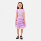 Платье для девочки с крылышками KAFTAN, размер 34 (122-128), цвет лиловый - фото 108678760