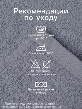 Махровые полотенца «Этель. Парочка», 35×50 см - 2 шт., хлопок100%