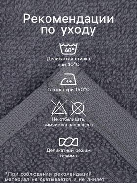 Махровые полотенца «Этель» Father&Mother, 35×50 см - 2 шт., хлопок 100%