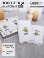 Набор полотенец «Этель» Better together, 30×60 см - 2 шт., хлопок 100%, белые - Фото 1