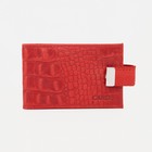 Визитница на кнопке, 18 карт, цвет красный - Фото 1