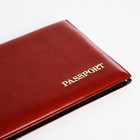 Обложка для паспорта, цвет коричневый - фото 7710542