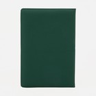 Обложка для паспорта, цвет зелёный - фото 6707670