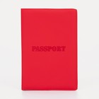 Обложка для паспорта, цвет красный (комплект 2 шт) - фото 21790482