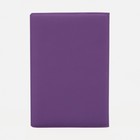 Обложка для паспорта, цвет фиолетовый - фото 6707676
