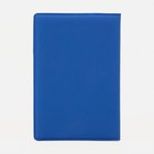 Обложка для паспорта, цвет синий - фото 6707682