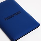 Обложка для паспорта, цвет синий - фото 7710562
