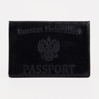 Обложка для паспорта, цвет чёрный - фото 6707684