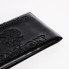 Обложка для паспорта, цвет чёрный - фото 7710565