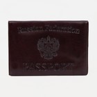 Обложка для паспорта, цвет бордовый - фото 10005151